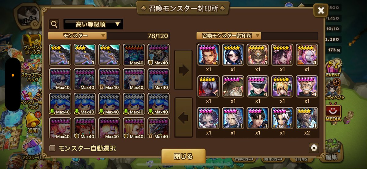 さしみ@サマナ tweet media