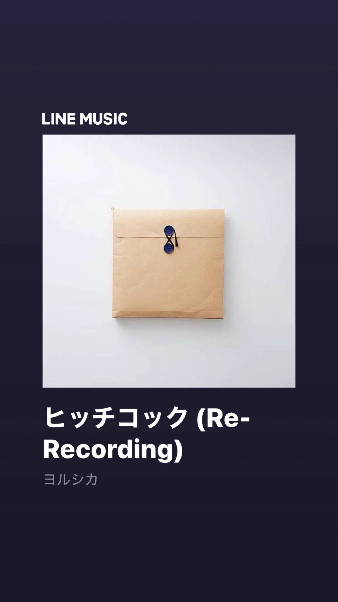 ヨルシカ（n-buna、suis） / Official on X: 