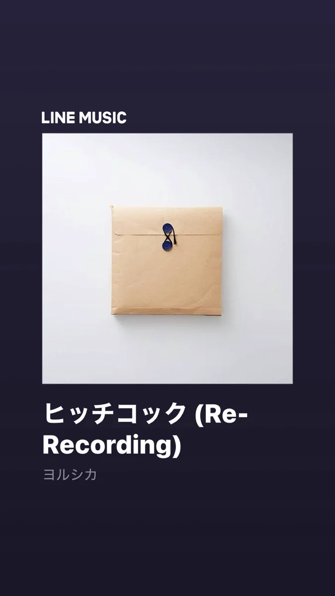 ヨルシカ（n-buna、suis） / Official on X: 