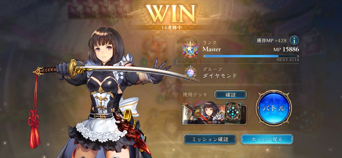 綾鷹。 tweet media