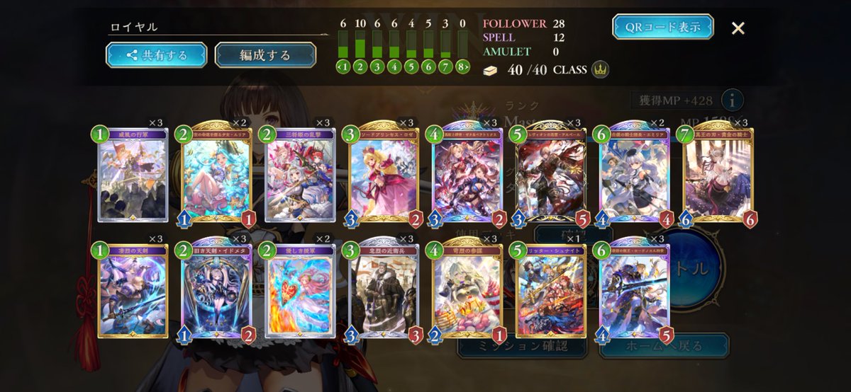 綾鷹。 tweet media