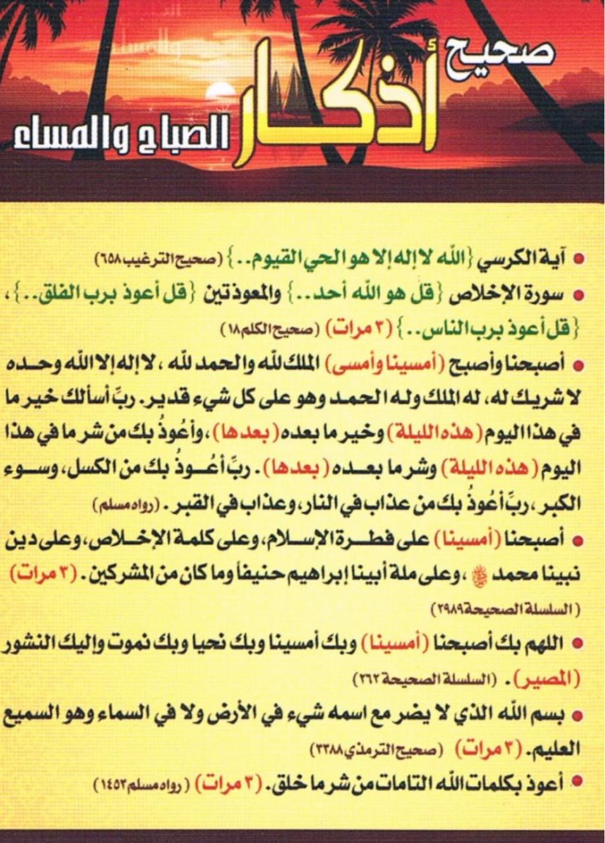 م . علي الفاضل tweet media