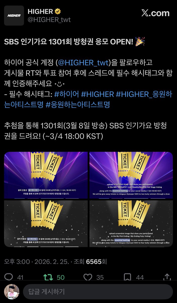 kyurescendo tweet media