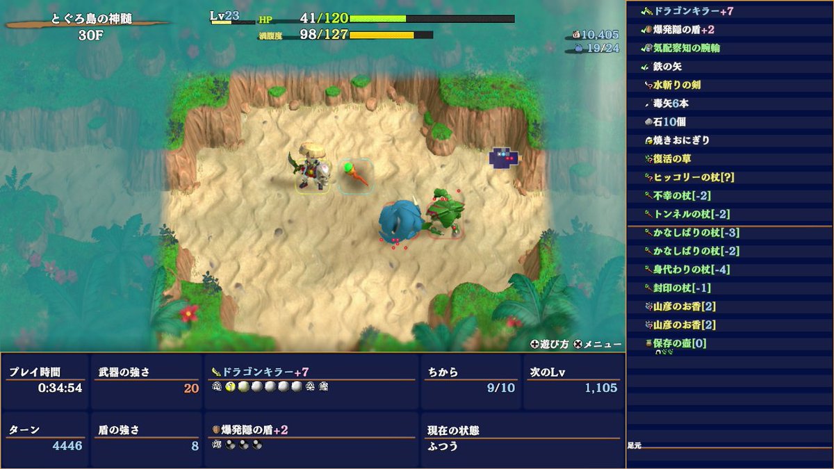 シレン6 神髄3時間チャレンジ 129F 引きで決まるゲーム 本番もあたりを