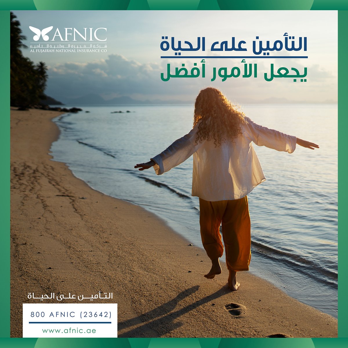 AFNICUAE's tweet image. Reduce your burdens with AFNIC life insurance, the right choice for your life. Call 80023642 without delay.

خفّف أعباءك مع تأمين الحياة من  الفجيرة الوطنية للتأمين، الخيار الأمثل لحياتك. اتصل على 80023642 دون تأخير.

#afnicuae #alfujairahnationalinsuranceco
#lifeinsurance #life
