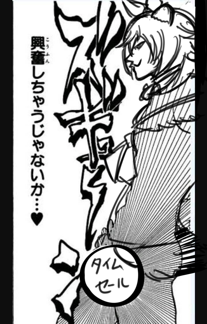 仕事の休憩中に作りました　雑コラ
#しゃもの絵さやり