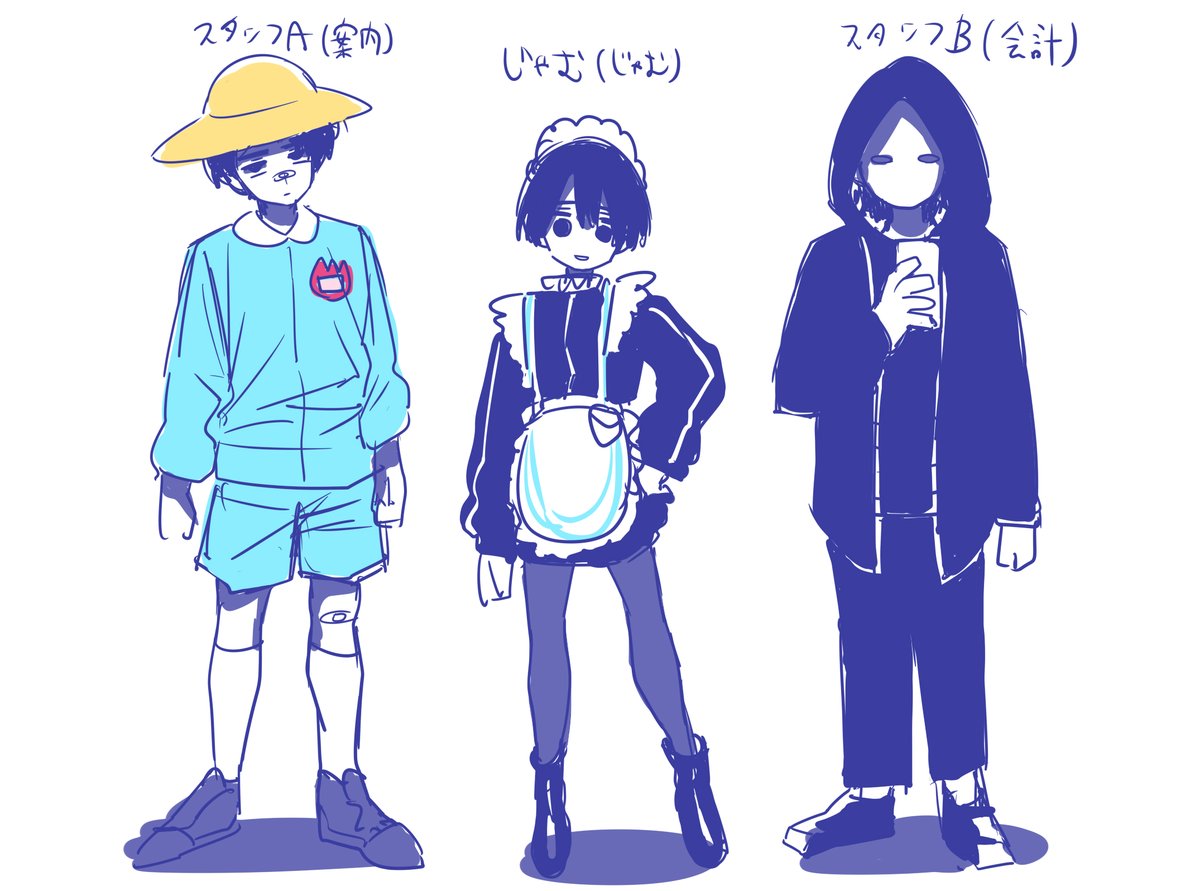 個展に来てびっくりされないようにあらかじめ言っておくのですが、当日のスタッフはこんな感じでいつもと様子が違います
全員成人男性です
