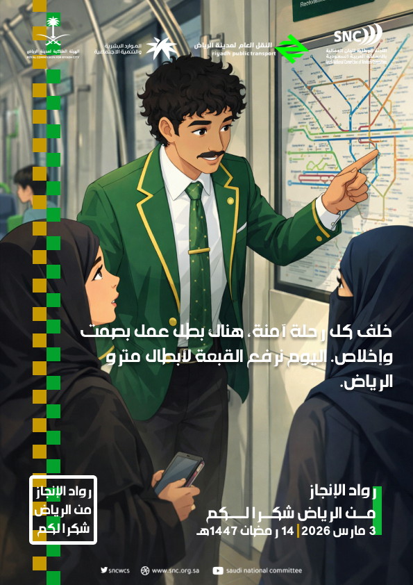 S N C الـلـجـنـة الـوطـنـيـة tweet media