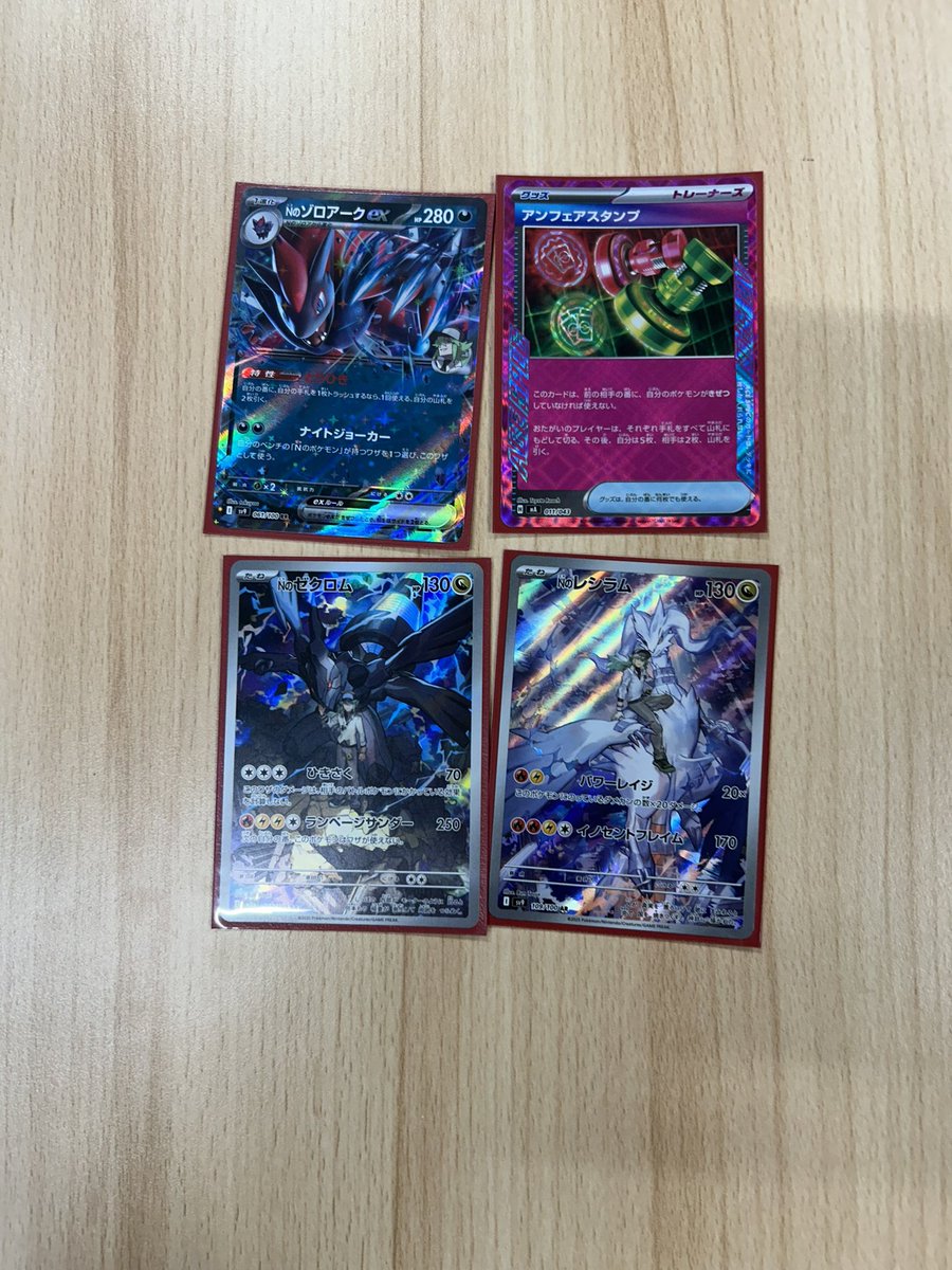 🏆青PAO大会リザルト🏆 #ポケカ ✓ジムバトル 🏆優勝者: ダックス憤怒