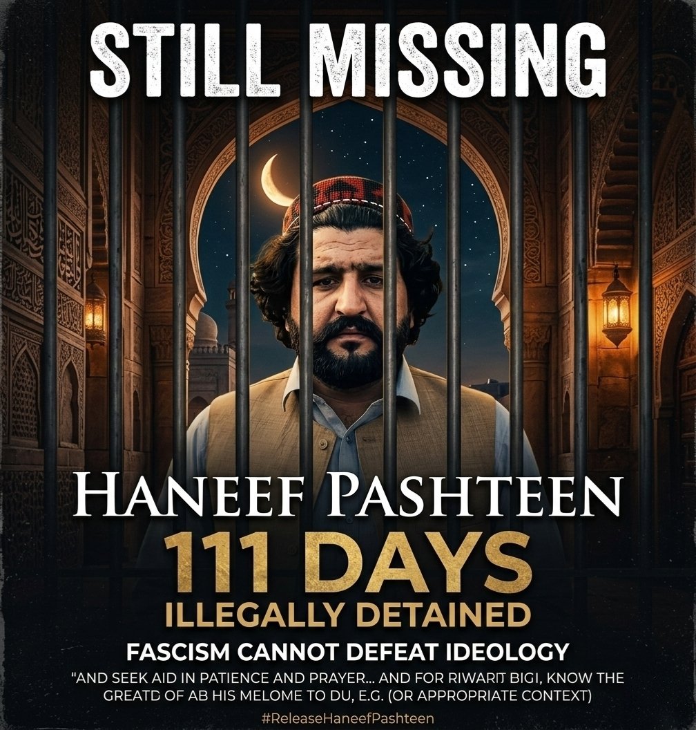 PTM Quetta tweet media