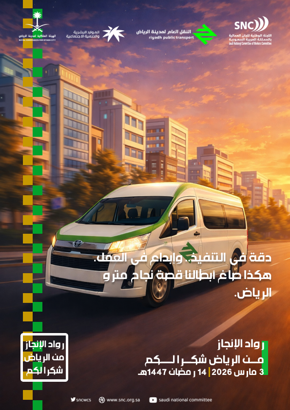 S N C الـلـجـنـة الـوطـنـيـة tweet media