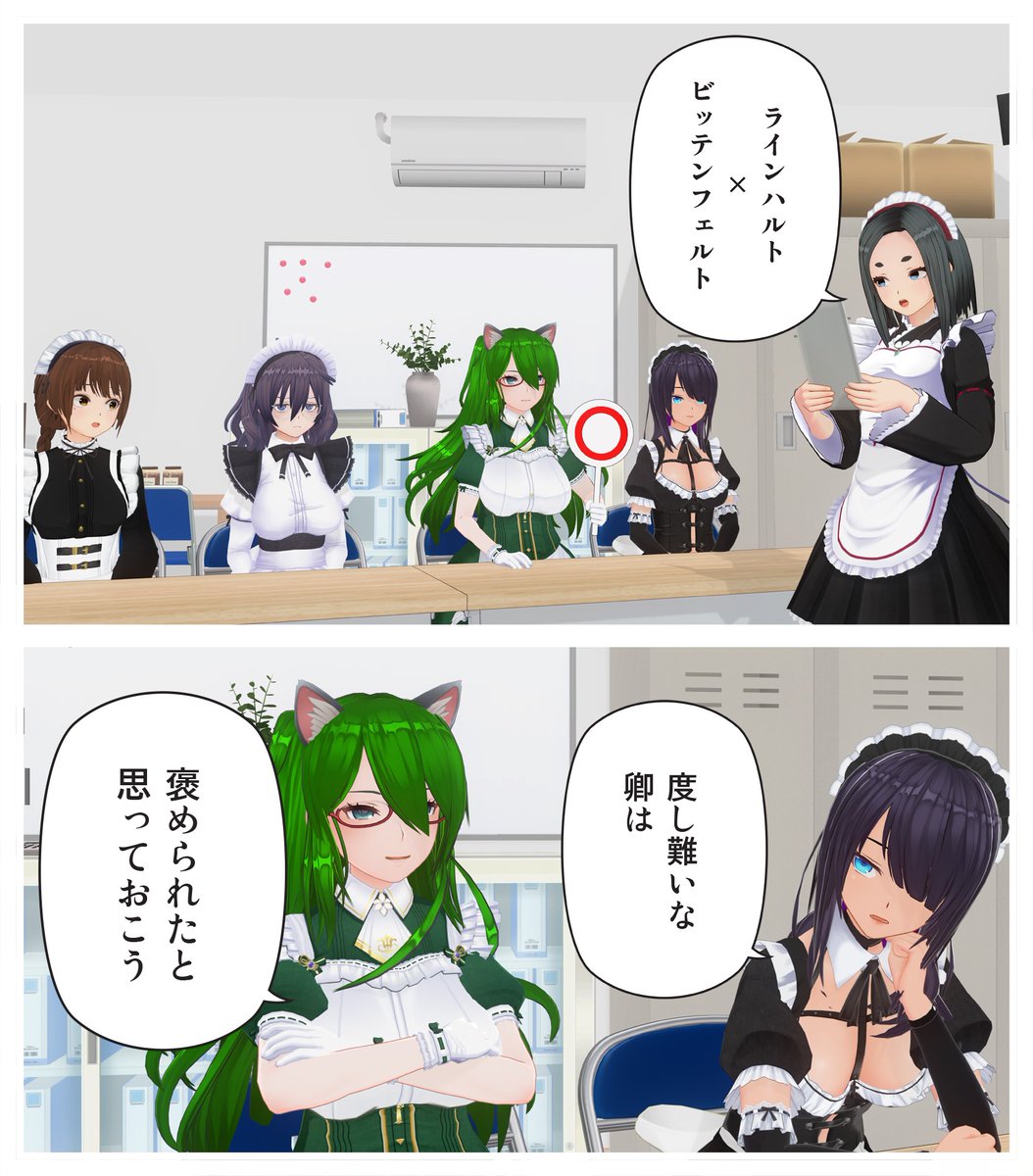 西暦2026年　オダメ歴8年　3月