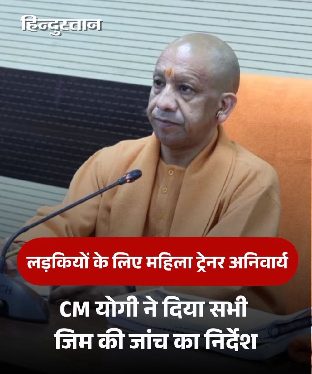 atsshow7's tweet photo. समस्या को समझना और उसका निवारण करना कोई योगी जी से सीखे । https://t.co/EhC3FeyDcF