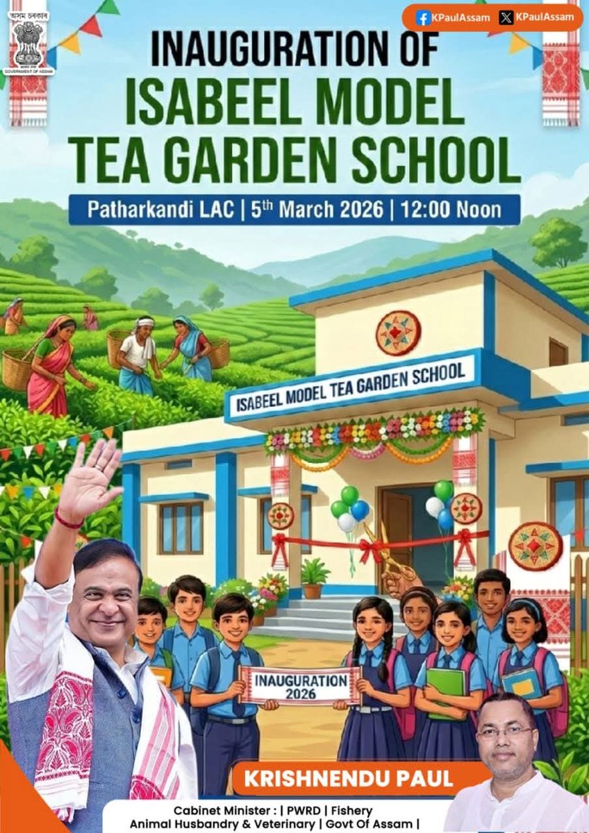 KPaulAssam's tweet photo. Glad to share that the Isabeel Model Tea Garden School will be inaugurated on 5th March 2026 at 12:00 Noon in Patharkandi LAC.

A significant step towards quality education for tea garden communities.

#EducationForAll #TeaGardenCommunity #Patharkandi

@himantabiswa
@CMOfficeAssam
@ranojpeguassam
@Dcsribhumi
@diprassam