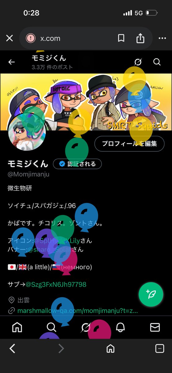 モミジくん (@Momjimanju) / Posts and Replies / X