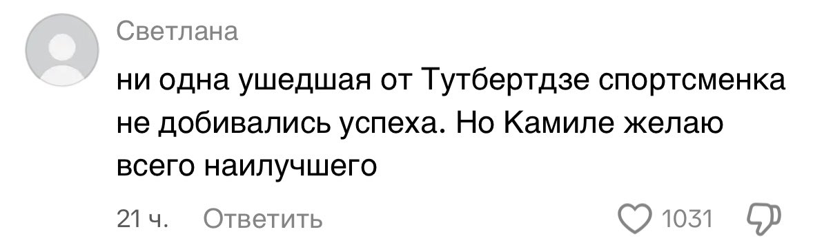 etrnlsunshinee's tweet photo. и ведь у людей в голове не щелкает, почему так происходит) https://t.co/82zVTuk8MY