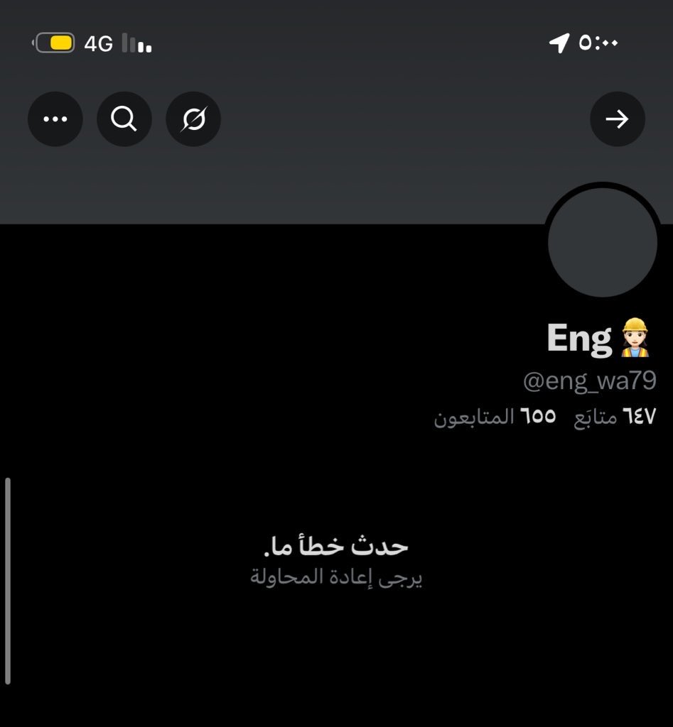 حتى لو حذفت حسابها لن تفلت من العقاب 

الكل تحت عين الدولة 🇸🇦