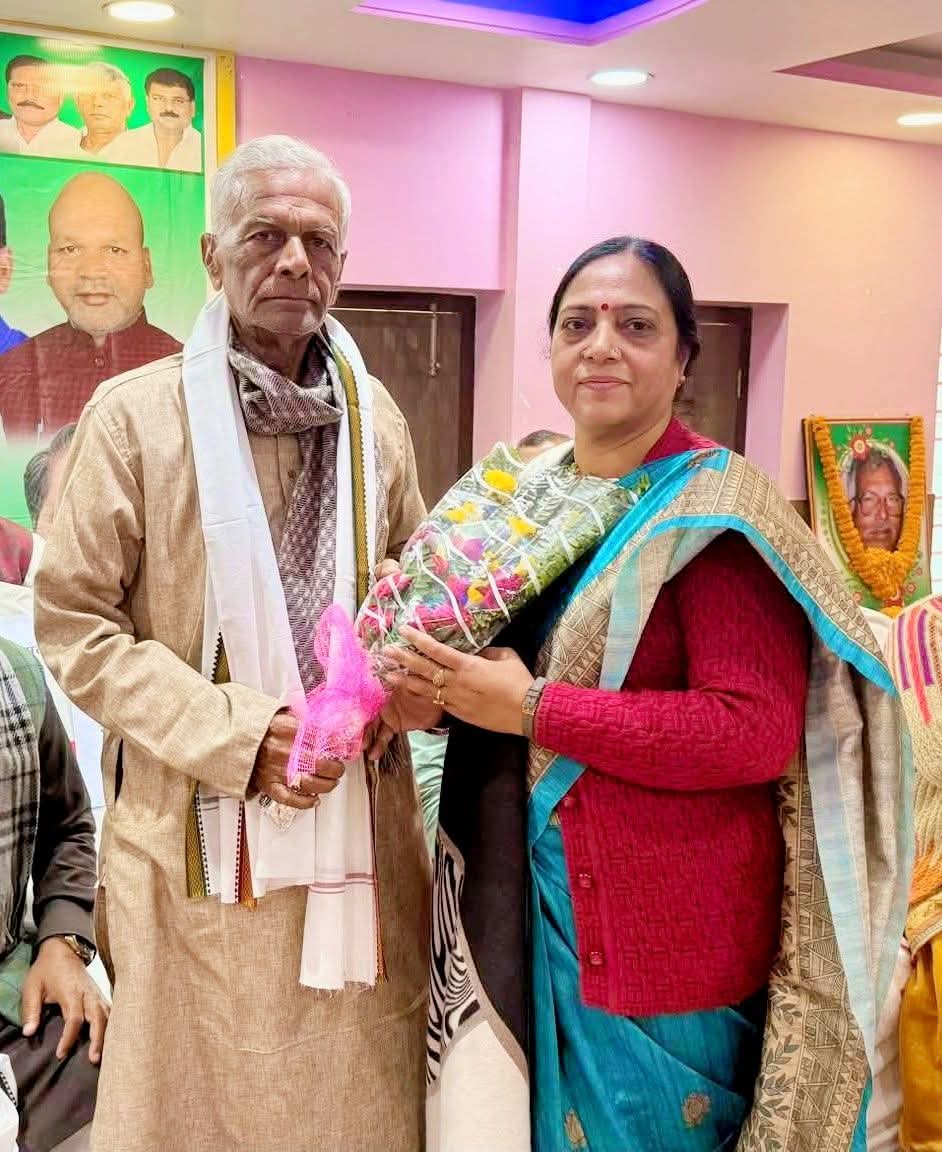 श्रीमती अनुराधा कुमारी जी को खगड़िया की नवनियुक्त जदयू जिलाध्यक्ष बनाए जाने पर हार्दिक बधाई एवं मंगलकामनाएँ।

पूर्ण विश्वास है कि आपके सक्षम, दूरदर्शी एवं प्रेरणादायी नेतृत्व में संगठन नई ऊँचाइयों को प्राप्त करेगा तथा आपका कार्यकाल उपलब्धियों और सफलताओं से परिपूर्ण रहेगा।