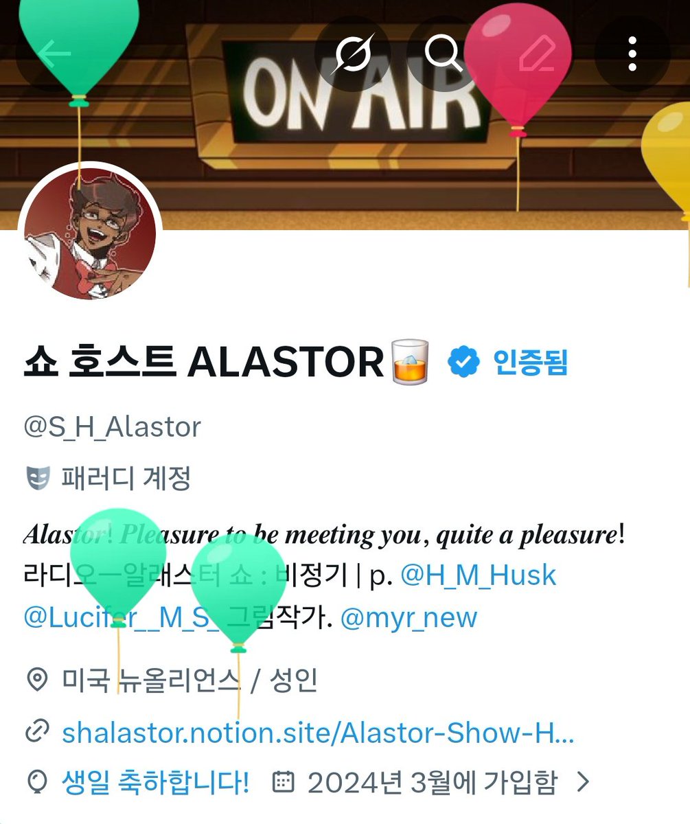 S_H_Alastor's tweet photo. https://t.co/zLGoKJaivY
