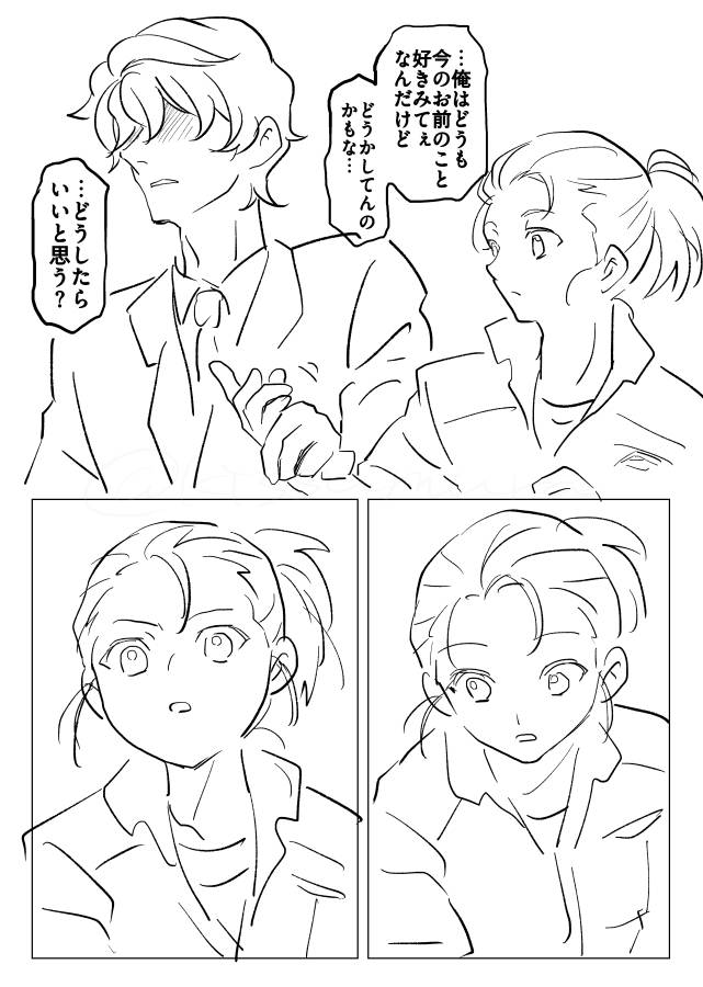 ユからいくタイプのユーヤマのイメージ
ちゃんと描け 