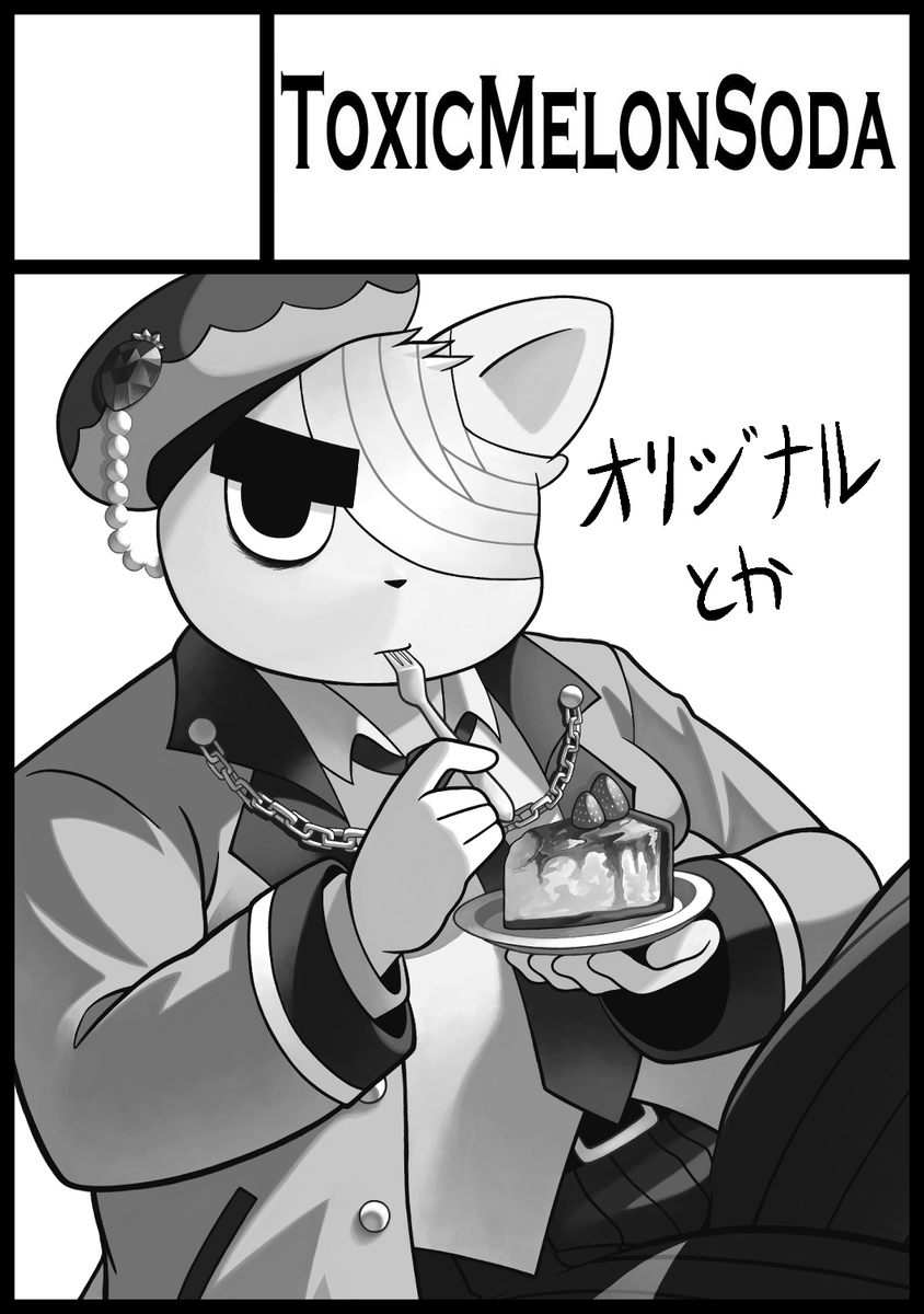 由美 ❤️🩹 tweet media