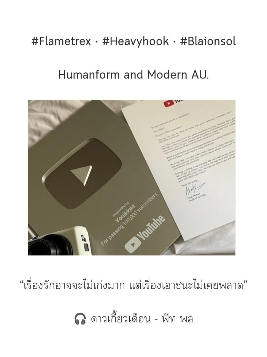 Genovase's tweet image. (Chat fics) ขายฟิคแชทด้อมเอมซีบี ฟิลลิ่งมิตรภาพลูกผู้ชายที่มีโรแมนซ์แถมมาให้นิดหน่อย ความสัมพันธ์กับคนที่ใช่ไม่เคยเดินหน้าเพราะมัวแต่แวะด่ากันเองอยู่
#Flametrex #Heavyhook #Blaionsol