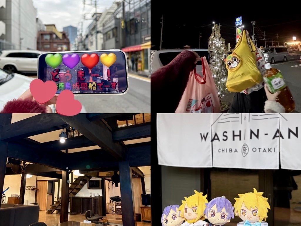 産まれました♪
少し前ですが友人たちとよにんたび。の和信庵にお邪魔しました·͜·ᰔᩚ