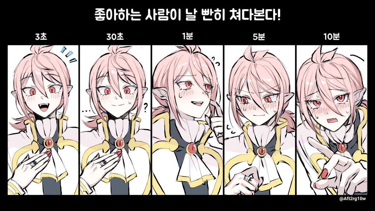 못참고그만