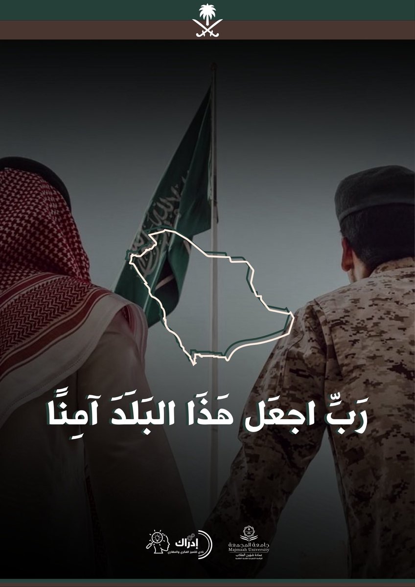 نادي إدراك tweet media