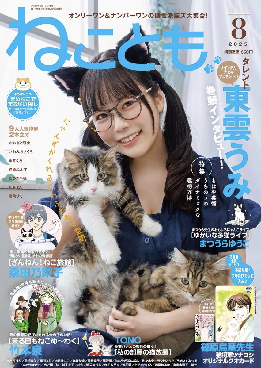 よきゅーん tweet media