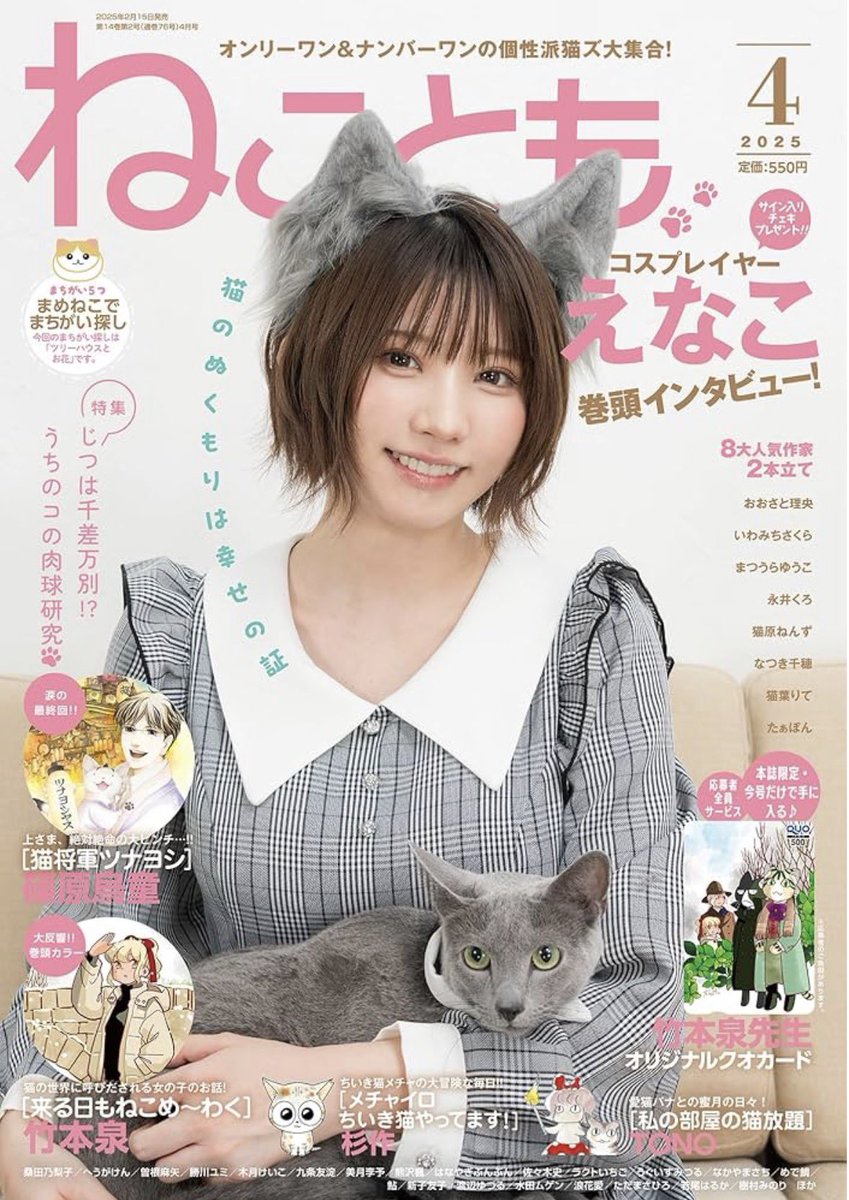 よきゅーん tweet media