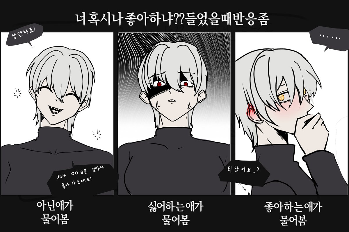 람세이 tweet media