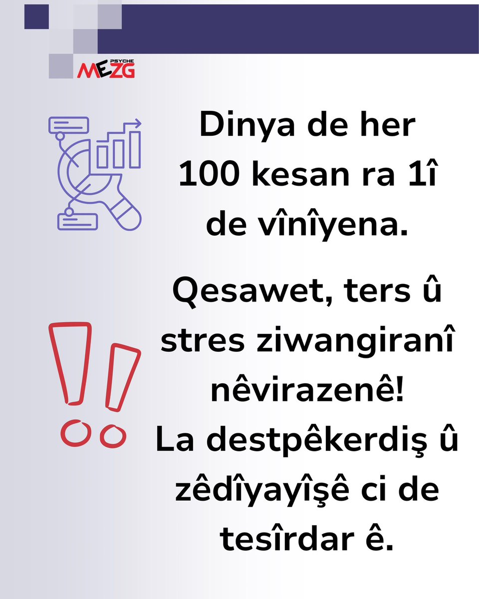 Psyche:Mezg tweet media