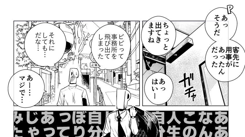 リブート完了! 