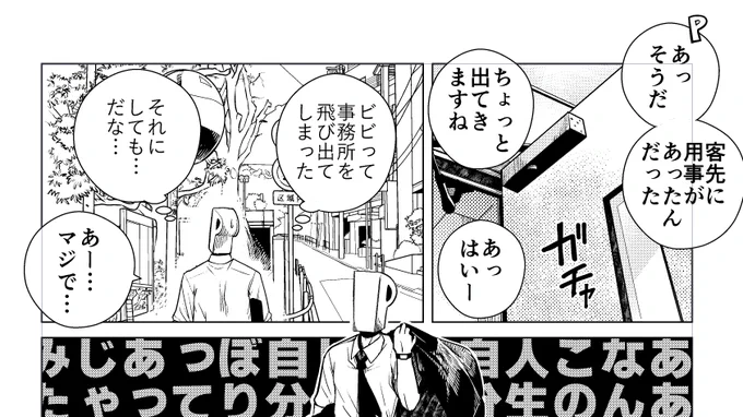 リブート完了! 