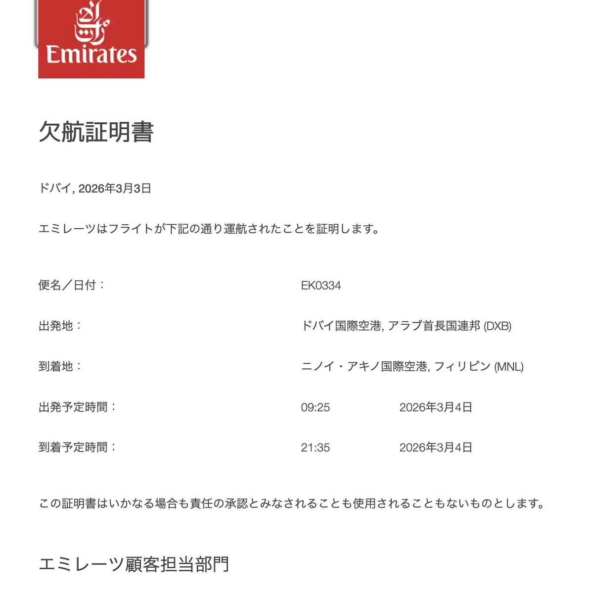 カンタロウ (KANTARO) (@cancian787) / Posts / X