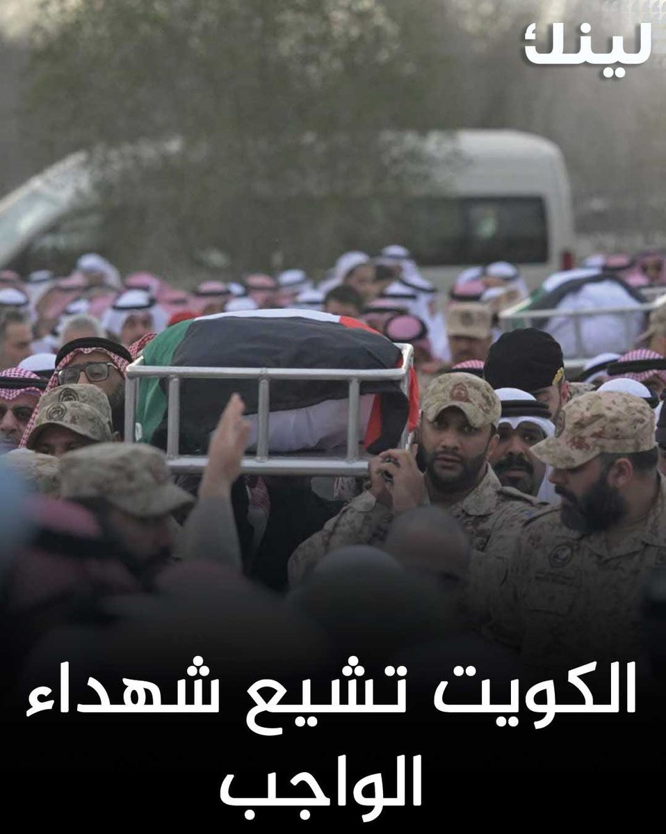 draalsaqobi's tweet photo. قيمة الإنسان الحقيقية
تتعدّى أصله ونسبه، وماله وتاريخه ومنصبه ..
قيمته تُقاس بما يقدمه لدينه ووطنه ..

ولا توجد تضحية أعظم،
ولا أسمى، ولا أغلى من بذل النفس !

وإن كانت للمواطنة الصادقة صورةٌ تجسّدها،
تتجاوز الخطب والعبارات 
فهي هذا المشهد الذي يجب أن يُرسَّخ في الوجدان ..
ويُغرس في وعي المجتمع ..

رحم الله الشهيدين،
وغفر لهما، وأسكنهما فسيح جناته،
وألهم ذويهما ومحبيهما الصبر والسلوان 

#الشهيد_وليد_مجيد_سليمان
#الشهيد_عبدالعزيز_عبدالمحسن
#شهداء_الواجب
