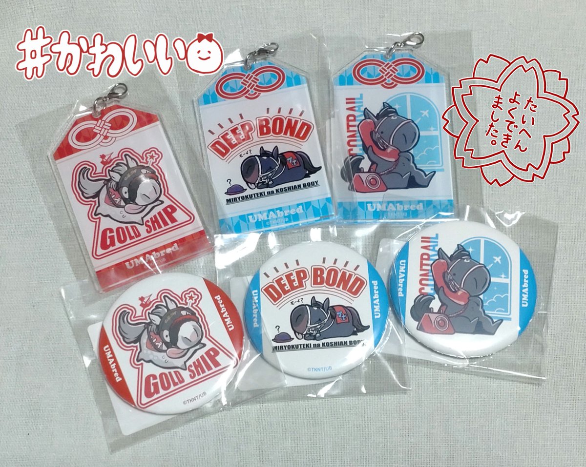 UMAbred【公式】 (@umabred) / Posts / X