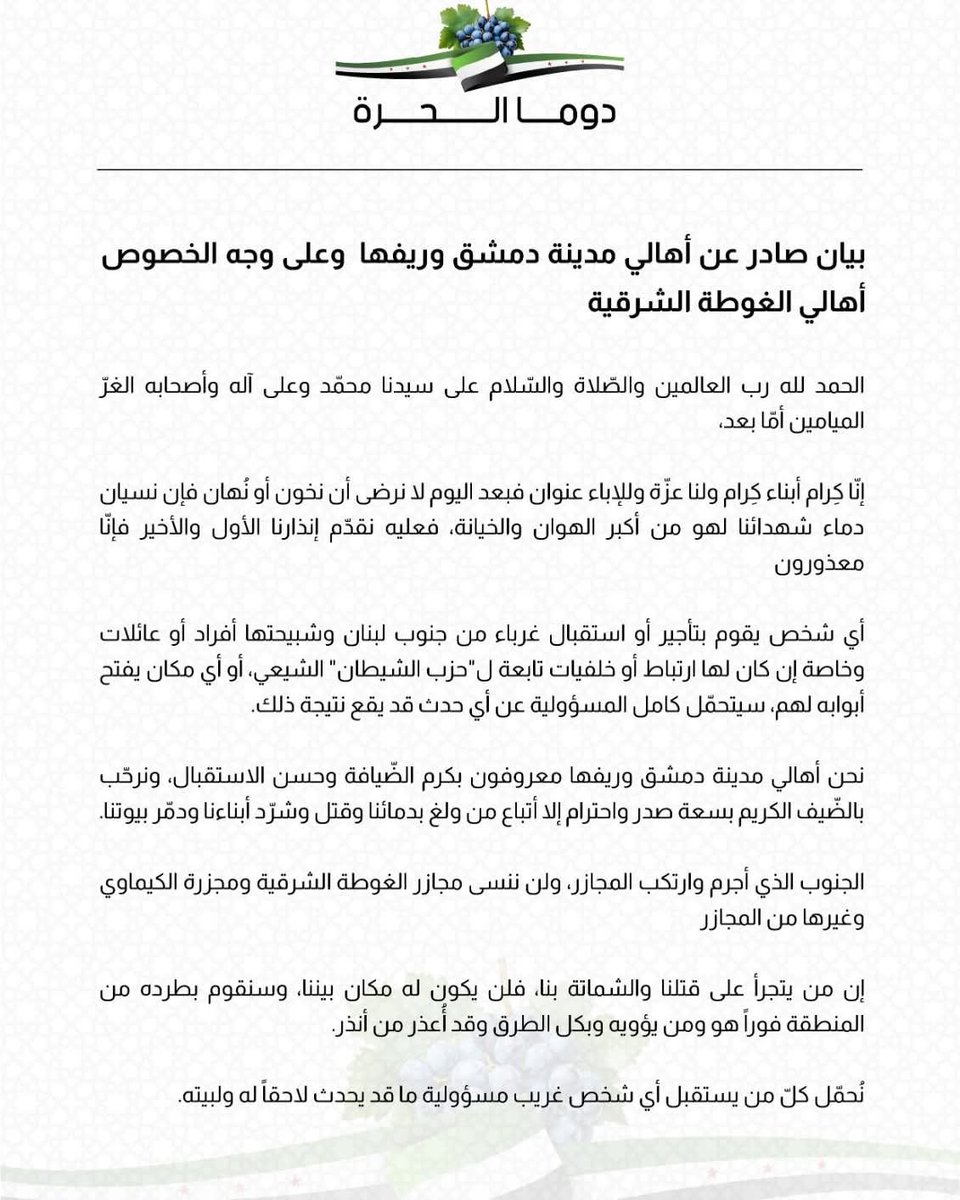 محمد مصطفى علوش tweet media