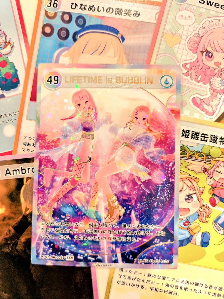 ヒメヒナ #ヒメヒナトレカ 誕生日カウントダウン開封！ SSRキター