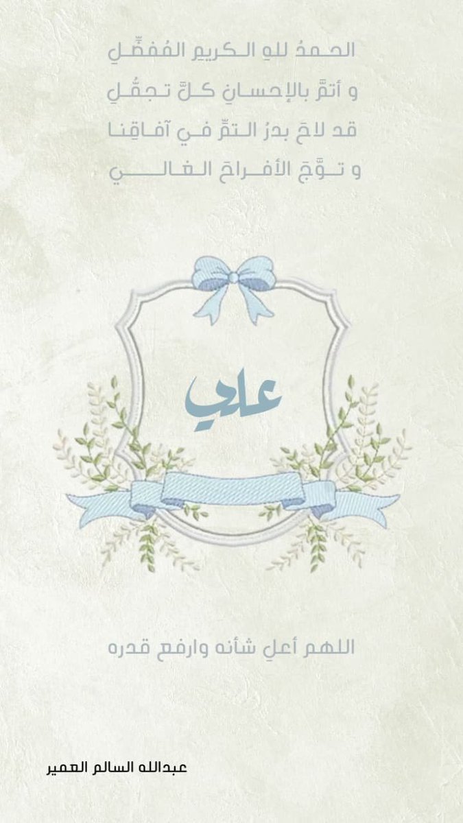 Abdullah Alomair 📊 tweet media