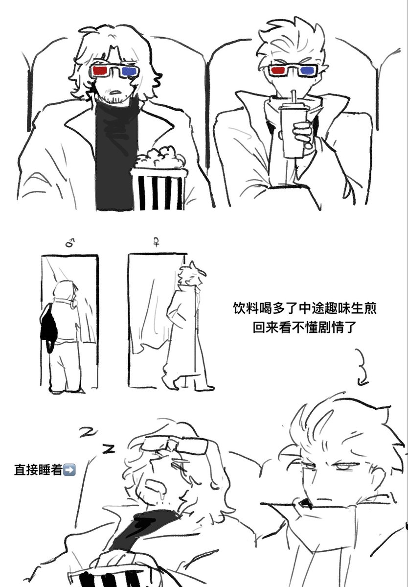 怎么半那 tweet media