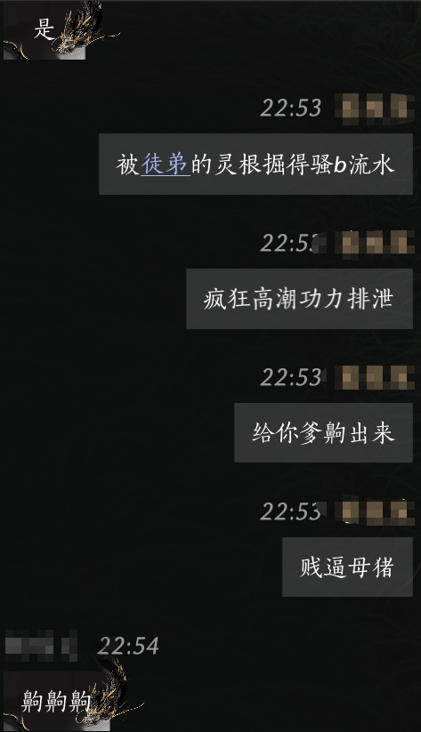 花玉子 tweet media