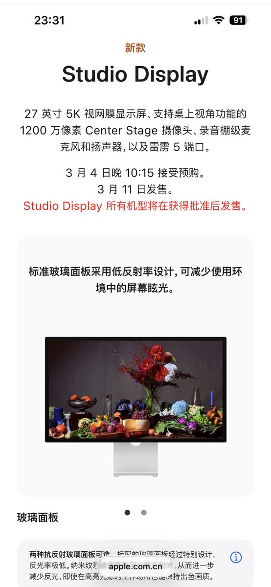 yangpeiyuan's tweet photo. 就这？ https://t.co/csSDJxX5WR