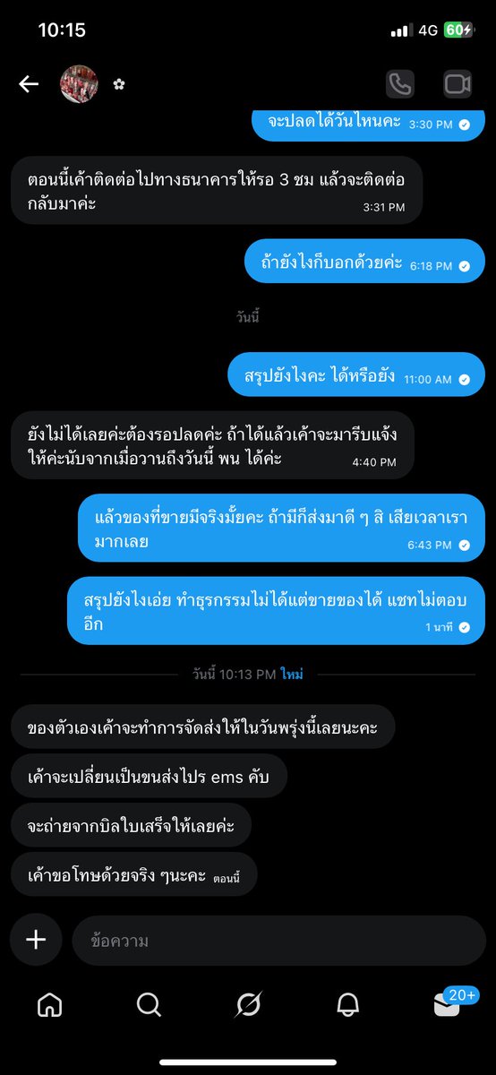 daphne tweet media