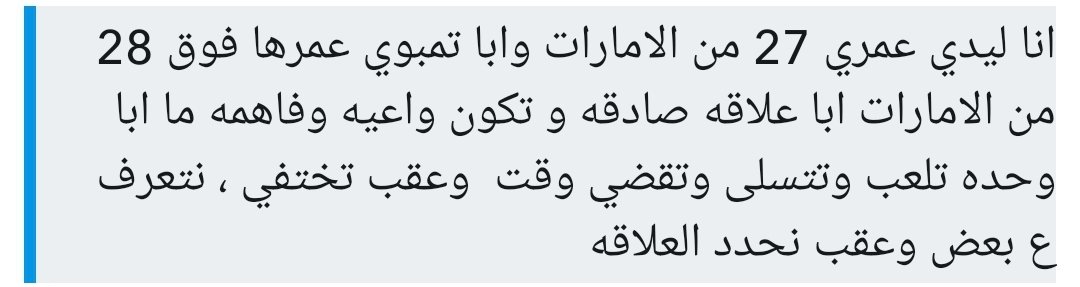 خطابة ليزبيان tweet media