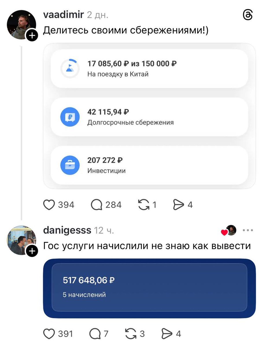 Павел Комаровский tweet media