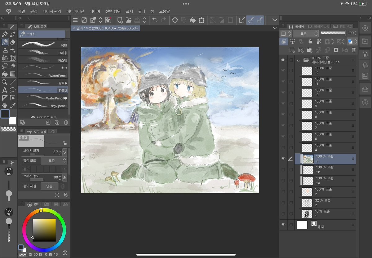 I found my old drawing