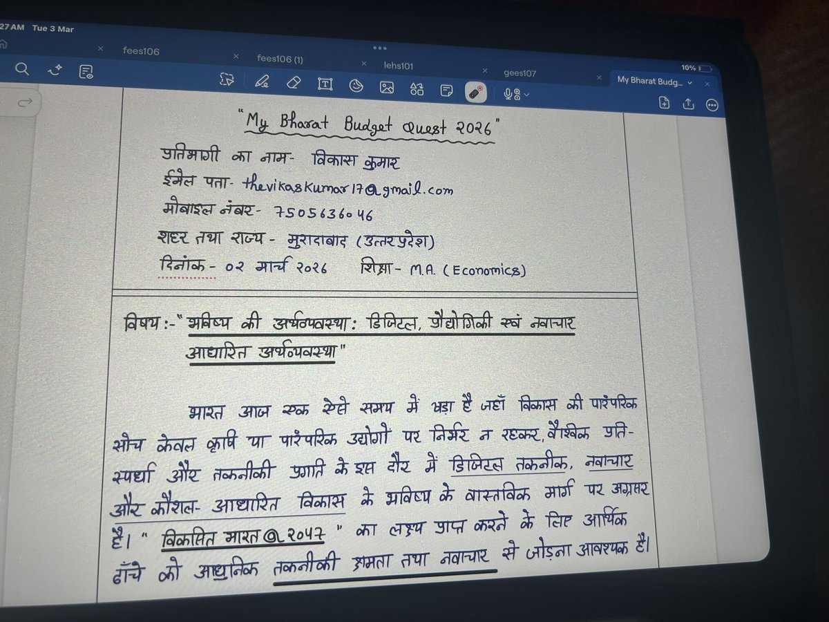 Vikas | Learning & Discipline | tweet media