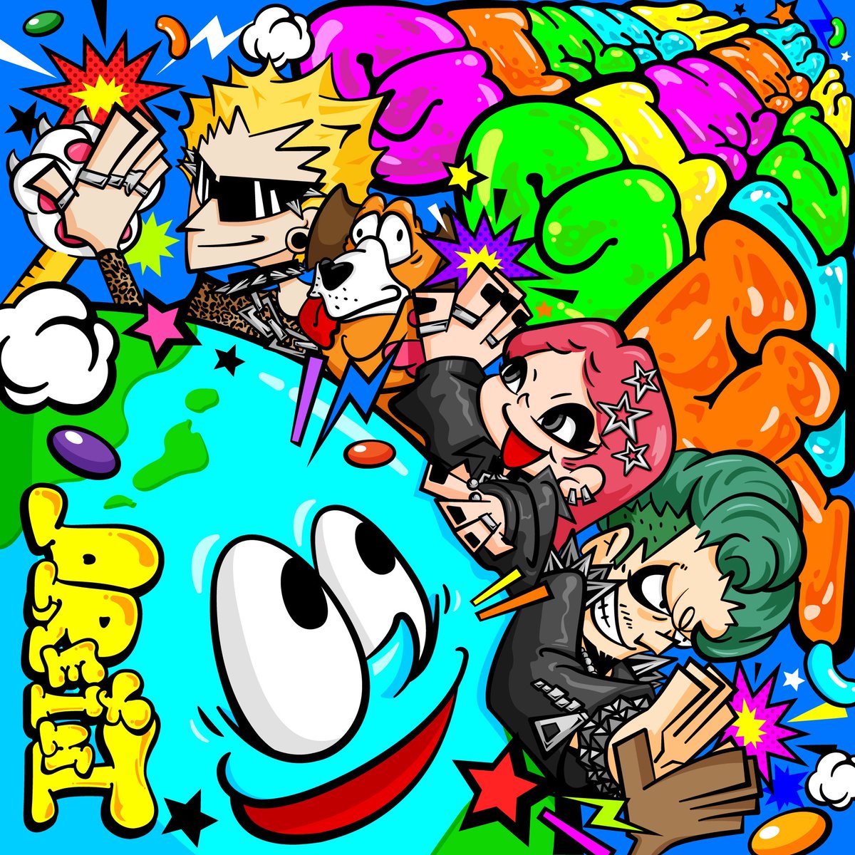 【💫information💫】

㊗️本日リリース！🎉
New Digital Single 
『GIMME GIMME FIVE』

リリース日を迎えました🎉
各サブスクサイトで配信開始です❗️

▼配信・DLはこちら！ 
big-up.style/YzhlGt2XKr

ぜひ、感想を！！
#AREINT #アレイント #ギミギミ
を入れて呟いてみて下さいね👀